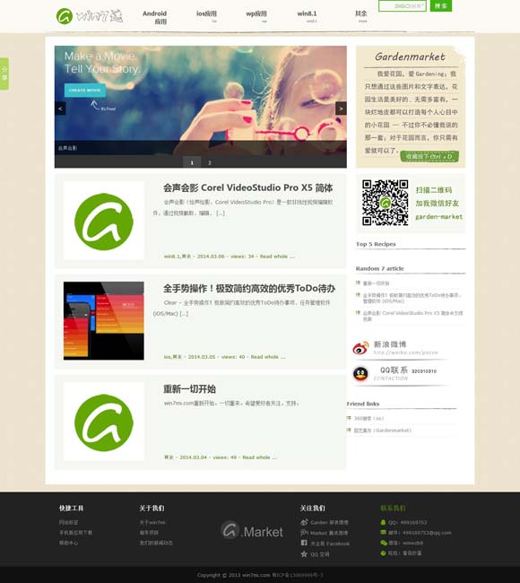 香港6合开奖网站官网直播视频 第37届中国电影金鸡奖提名名单揭晓